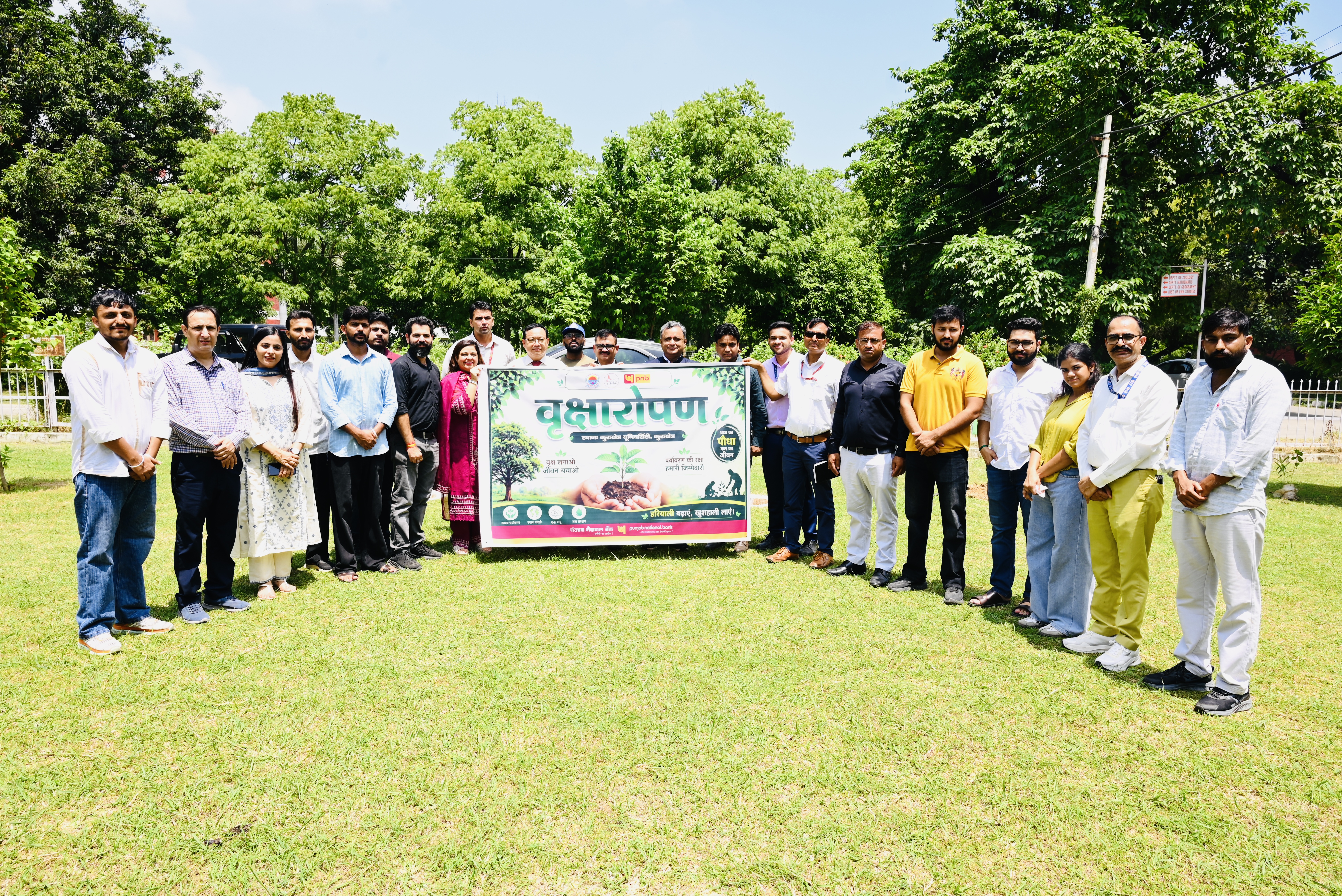     Tree Plantation Drive 2026